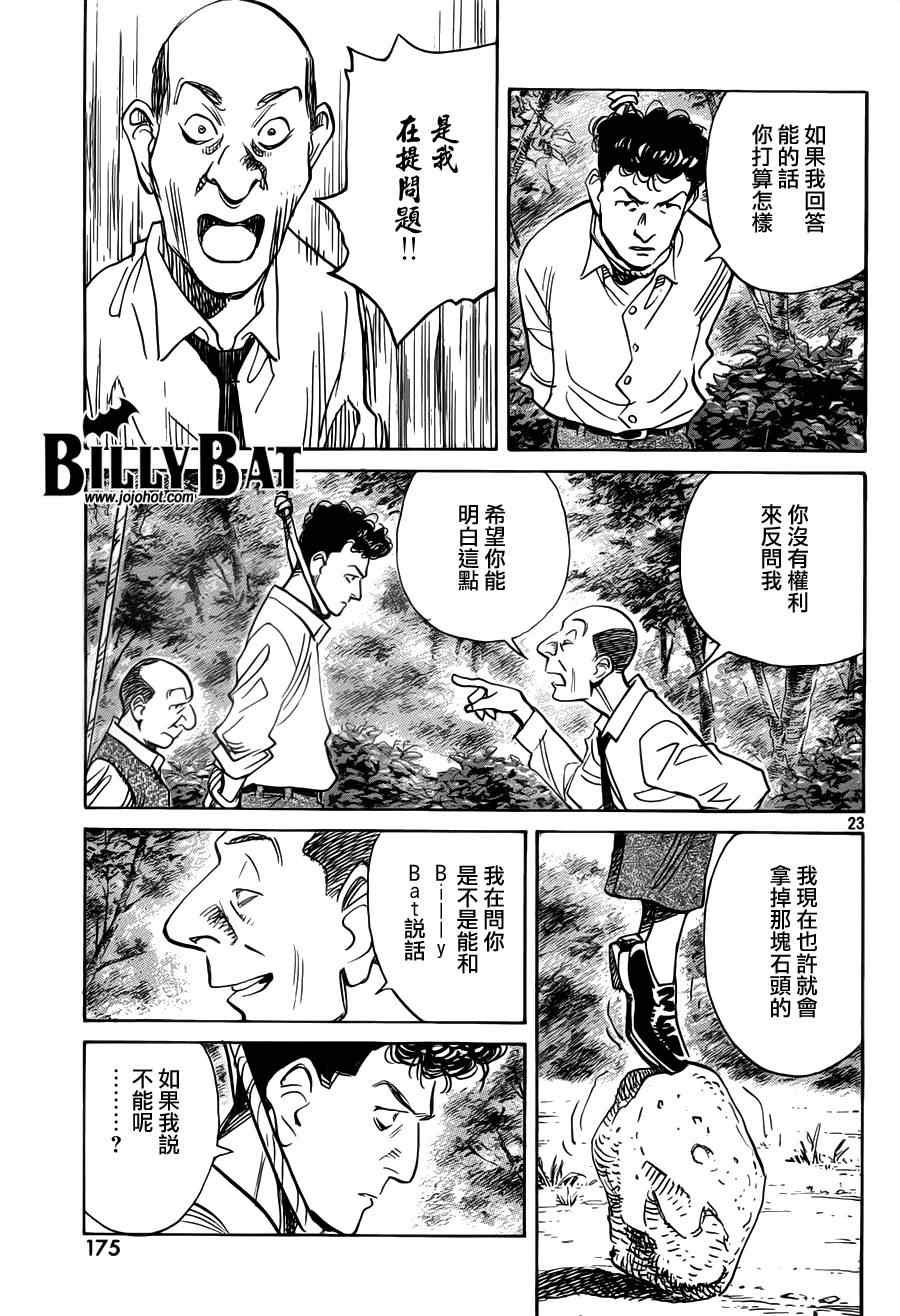 第82话