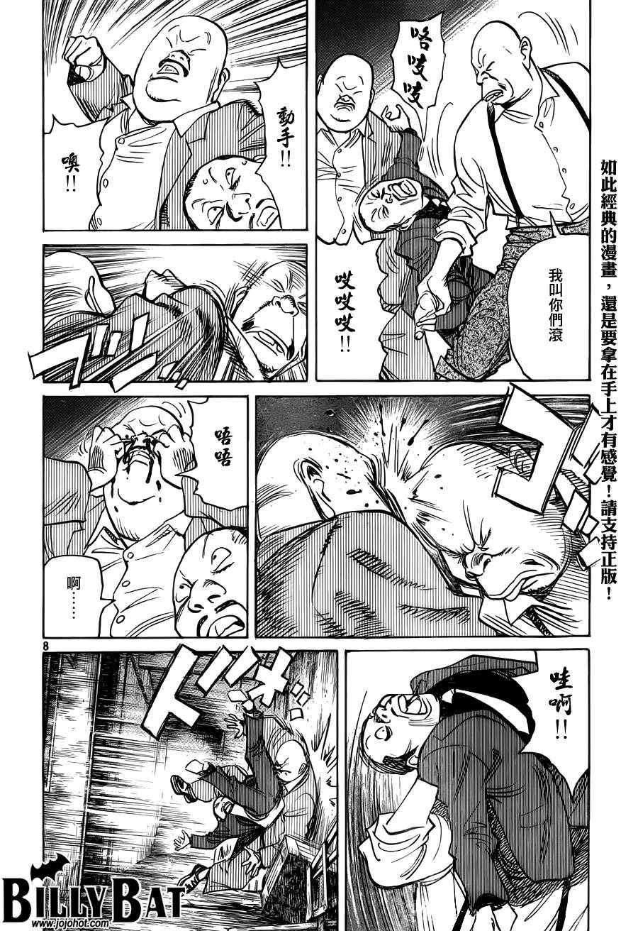 第83话