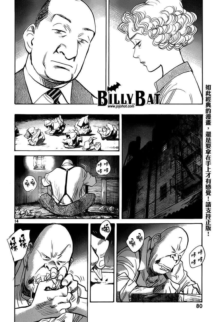 第83话