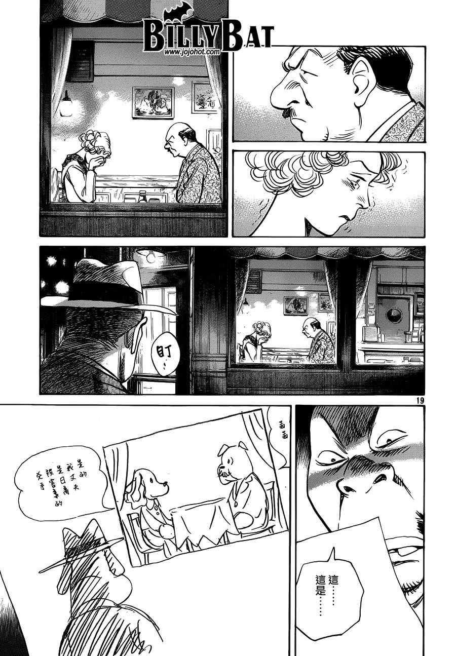 第83话