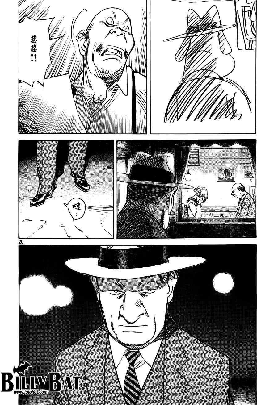 第83话