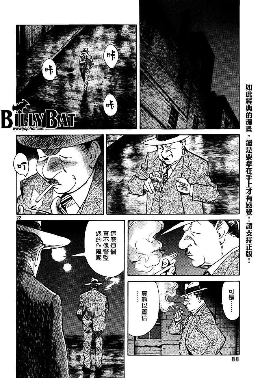 第83话