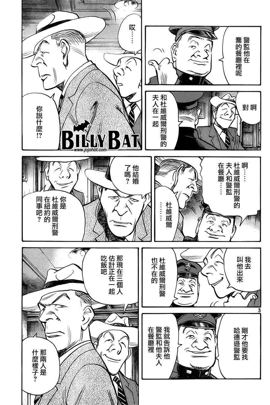 第84话