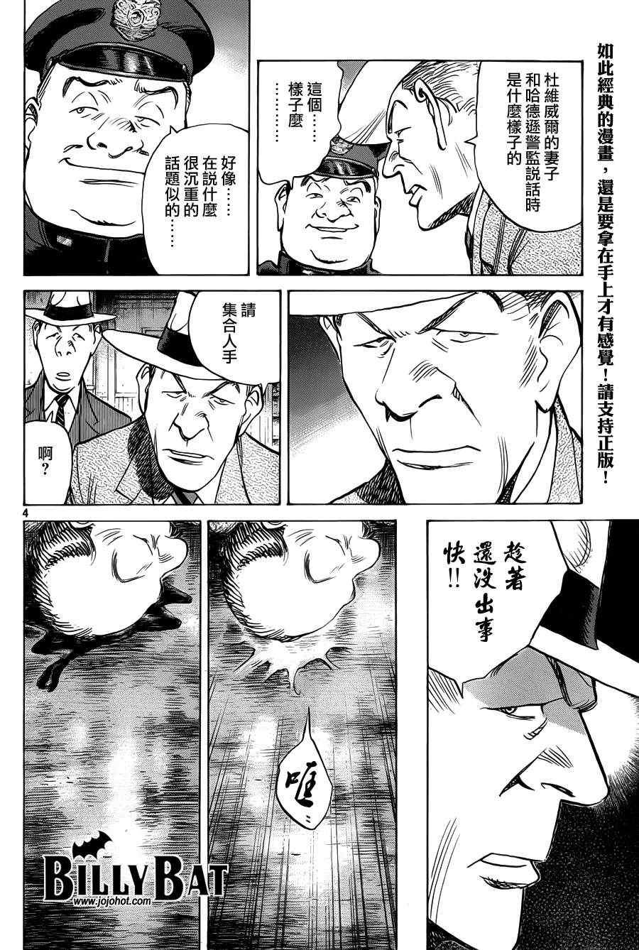 第84话
