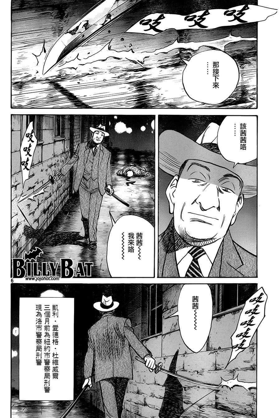 第84话