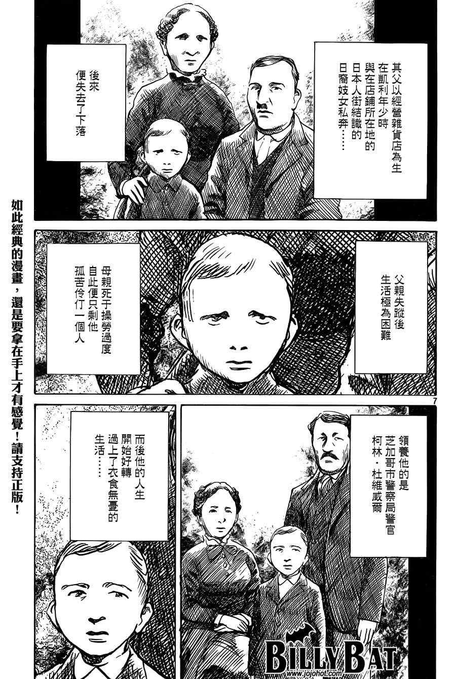 第84话