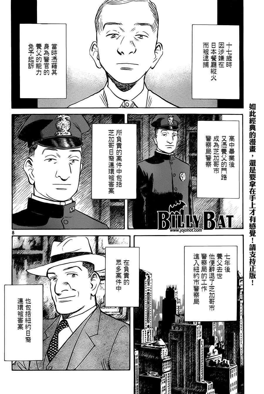第84话