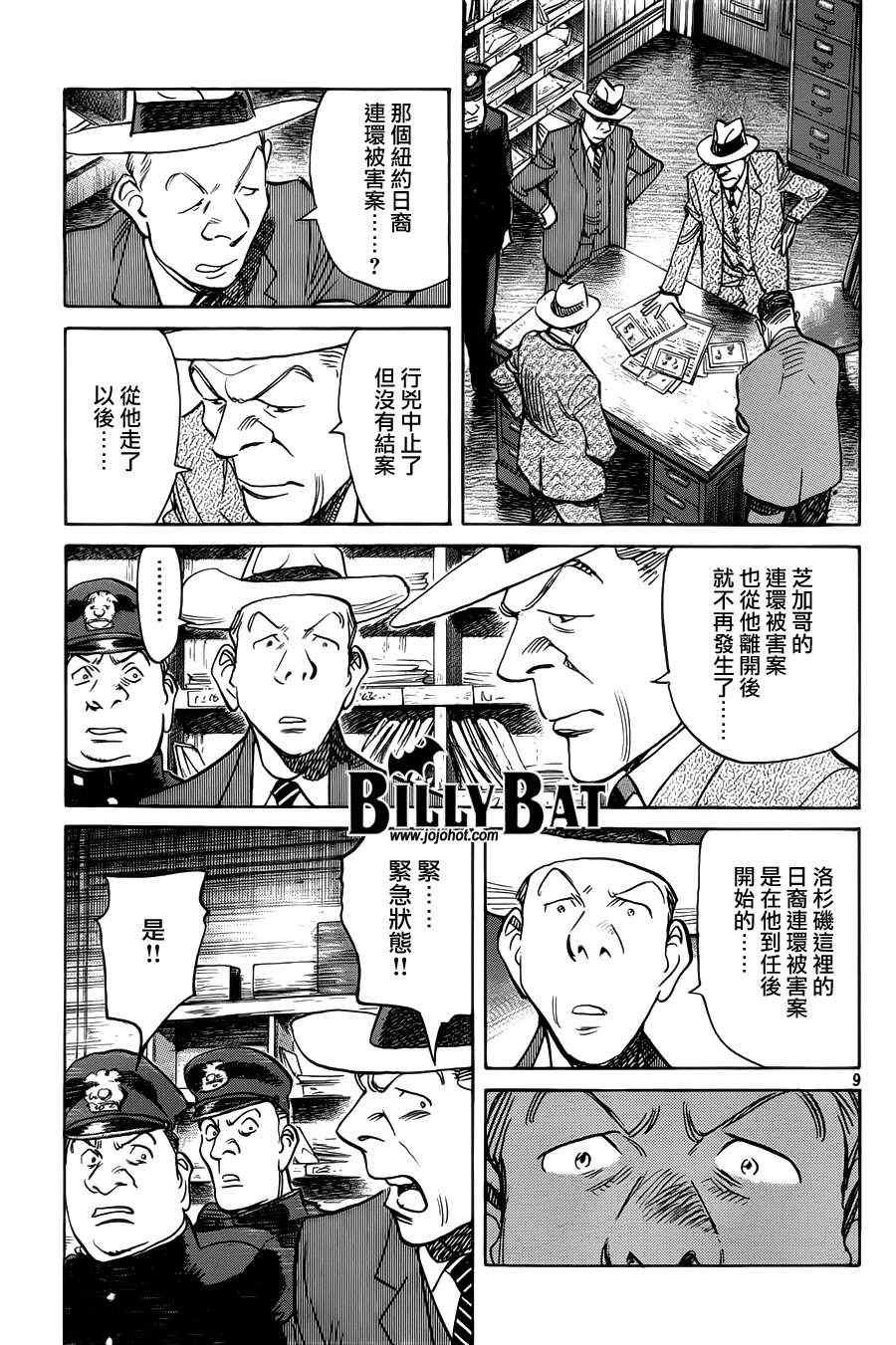 第84话