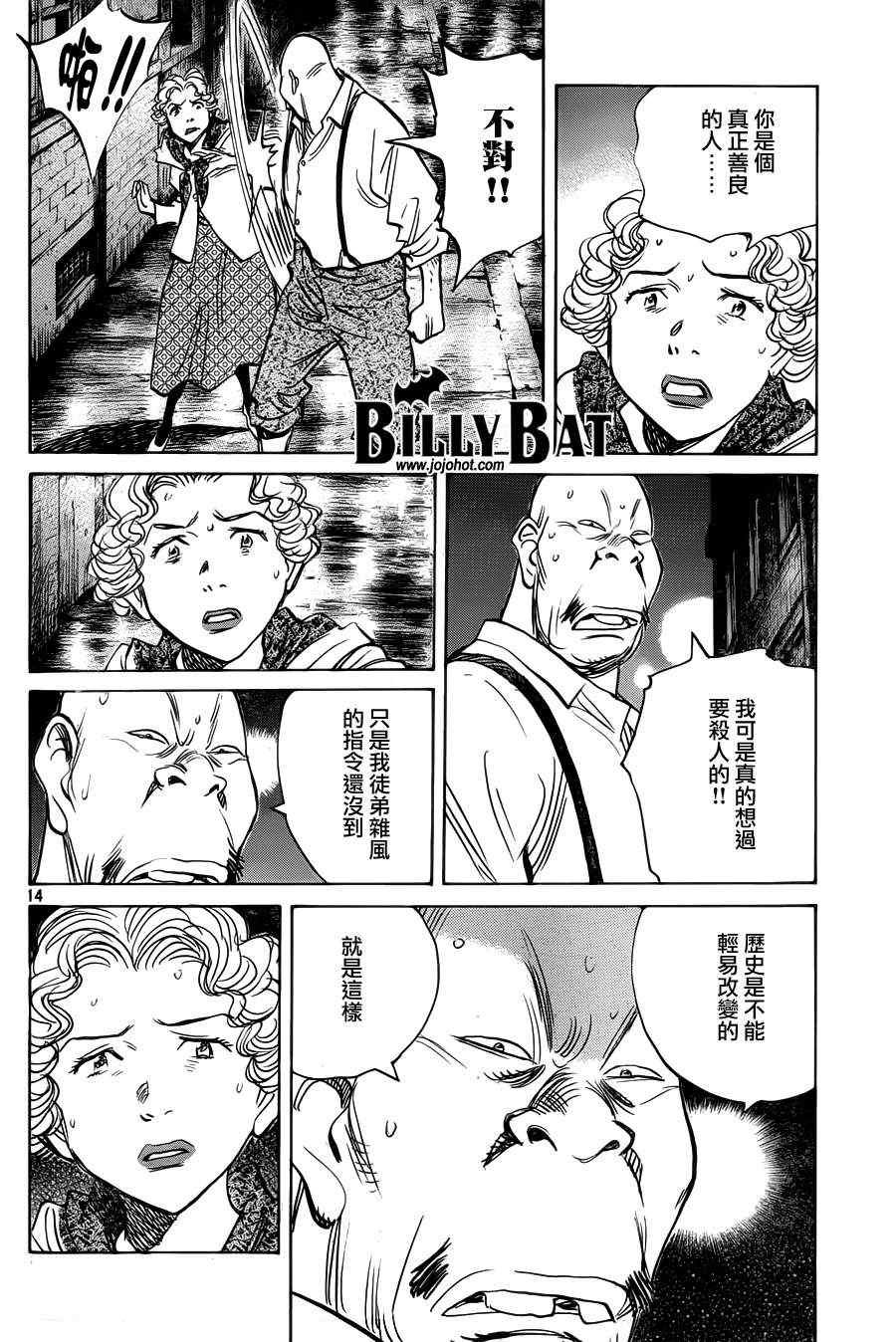 第84话