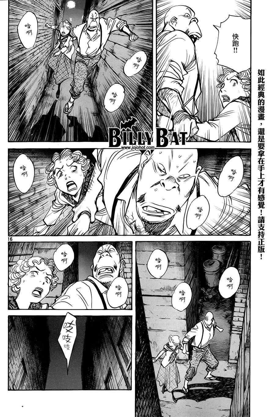第84话