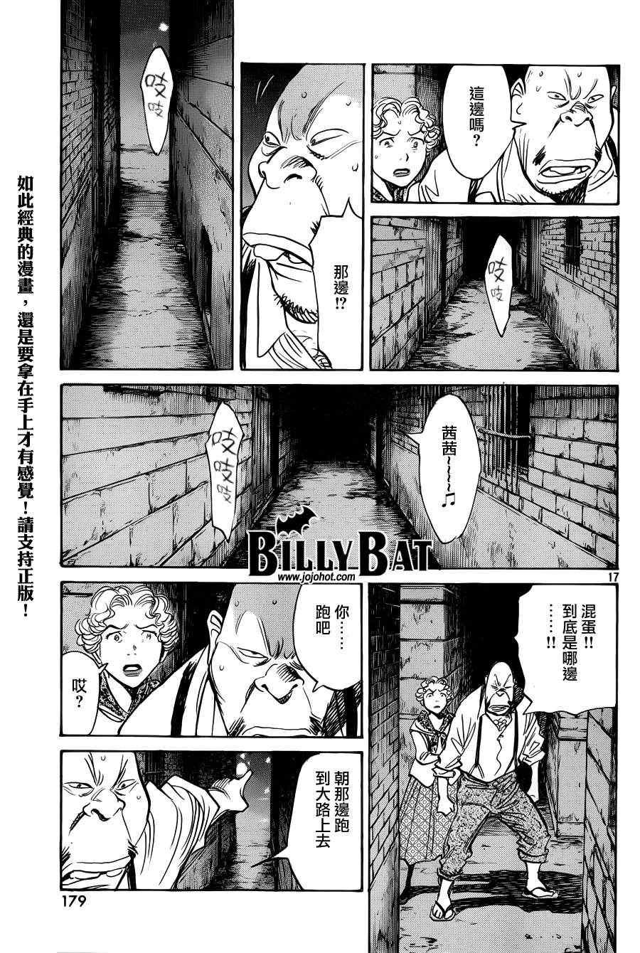 第84话