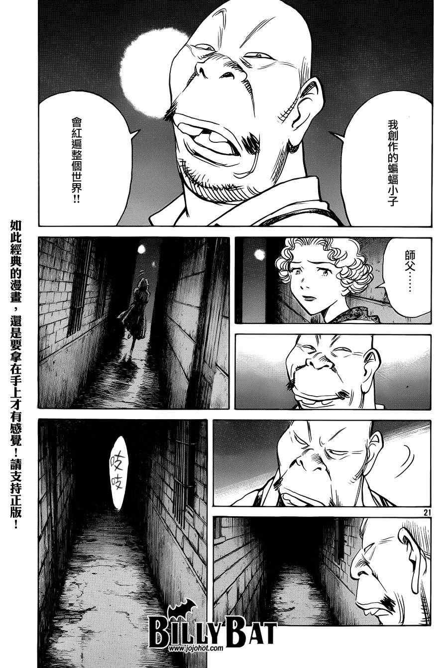 第84话