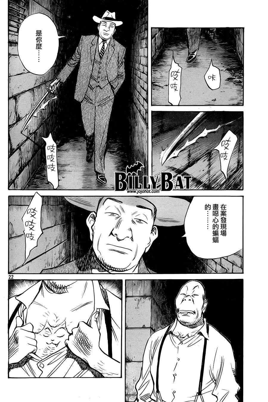 第84话
