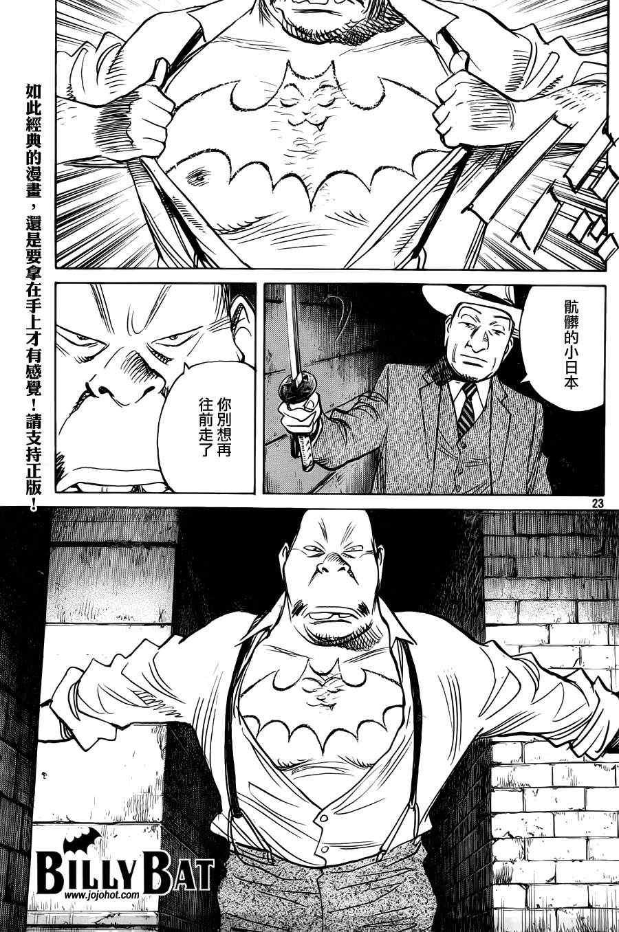 第84话