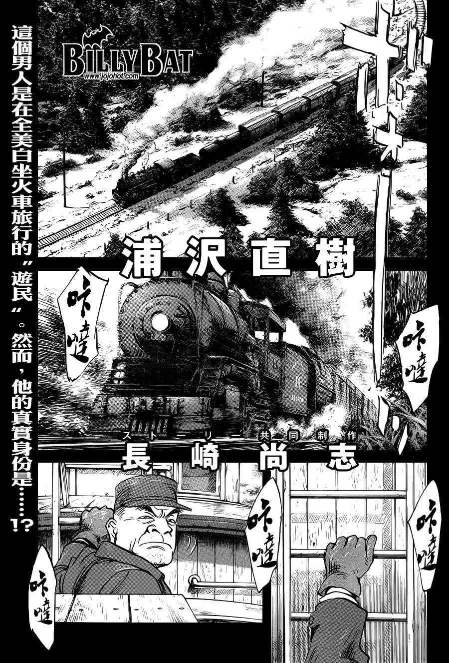 第85话