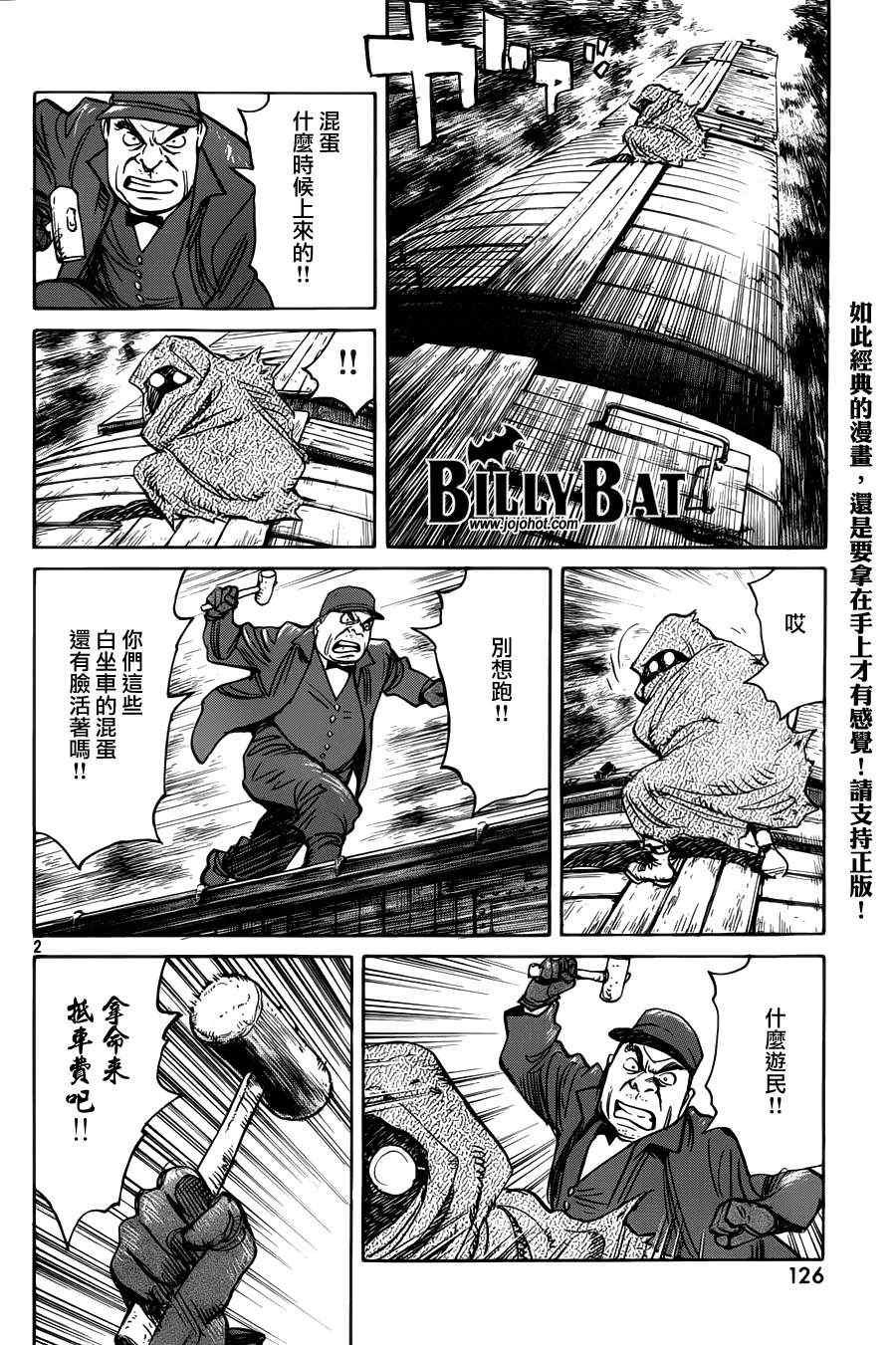 第85话