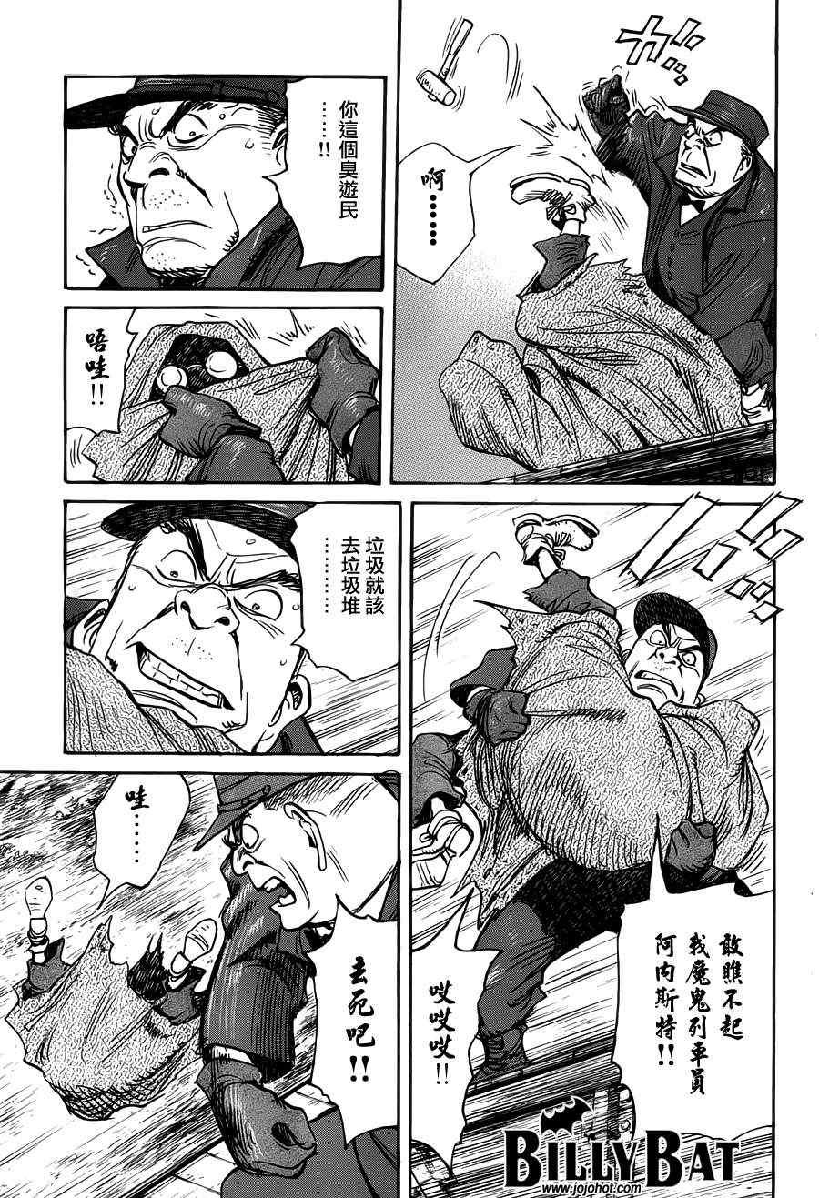 第85话