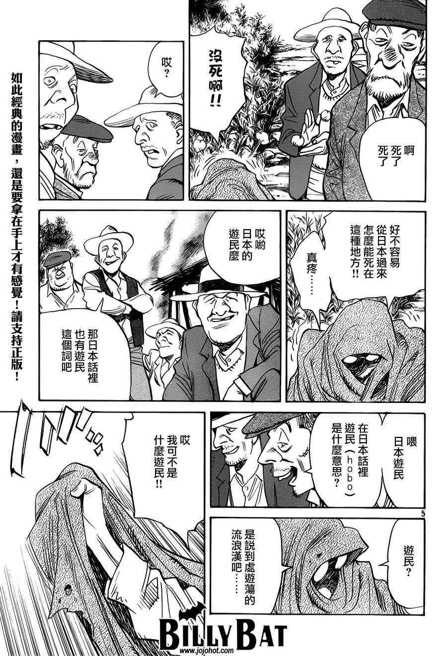 第85话