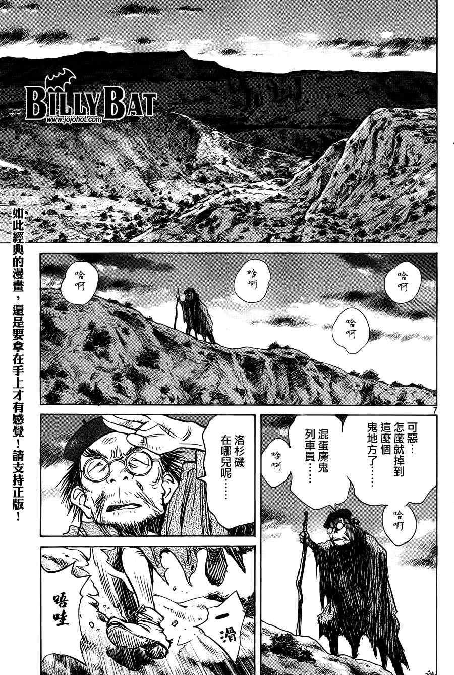 第85话