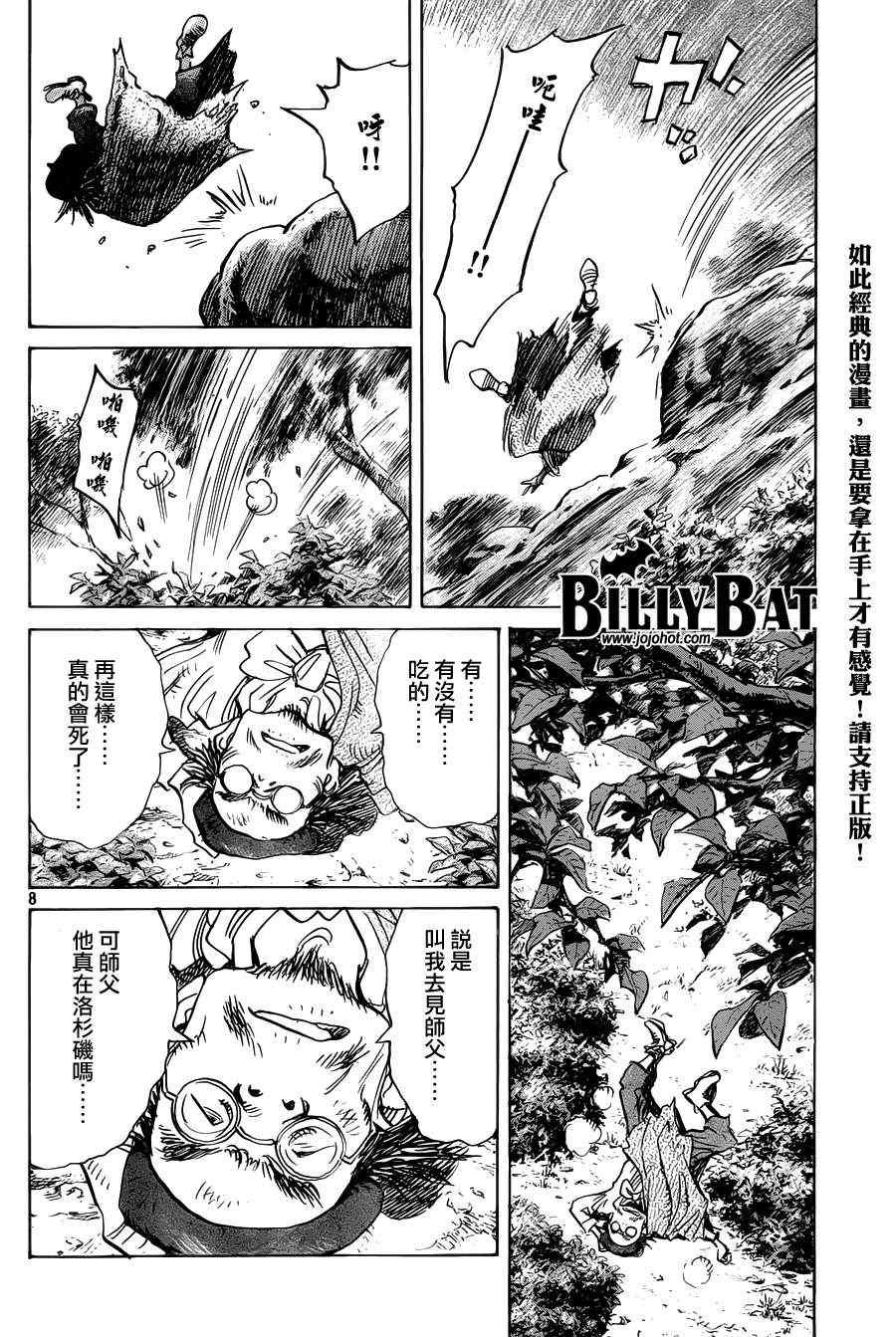 第85话