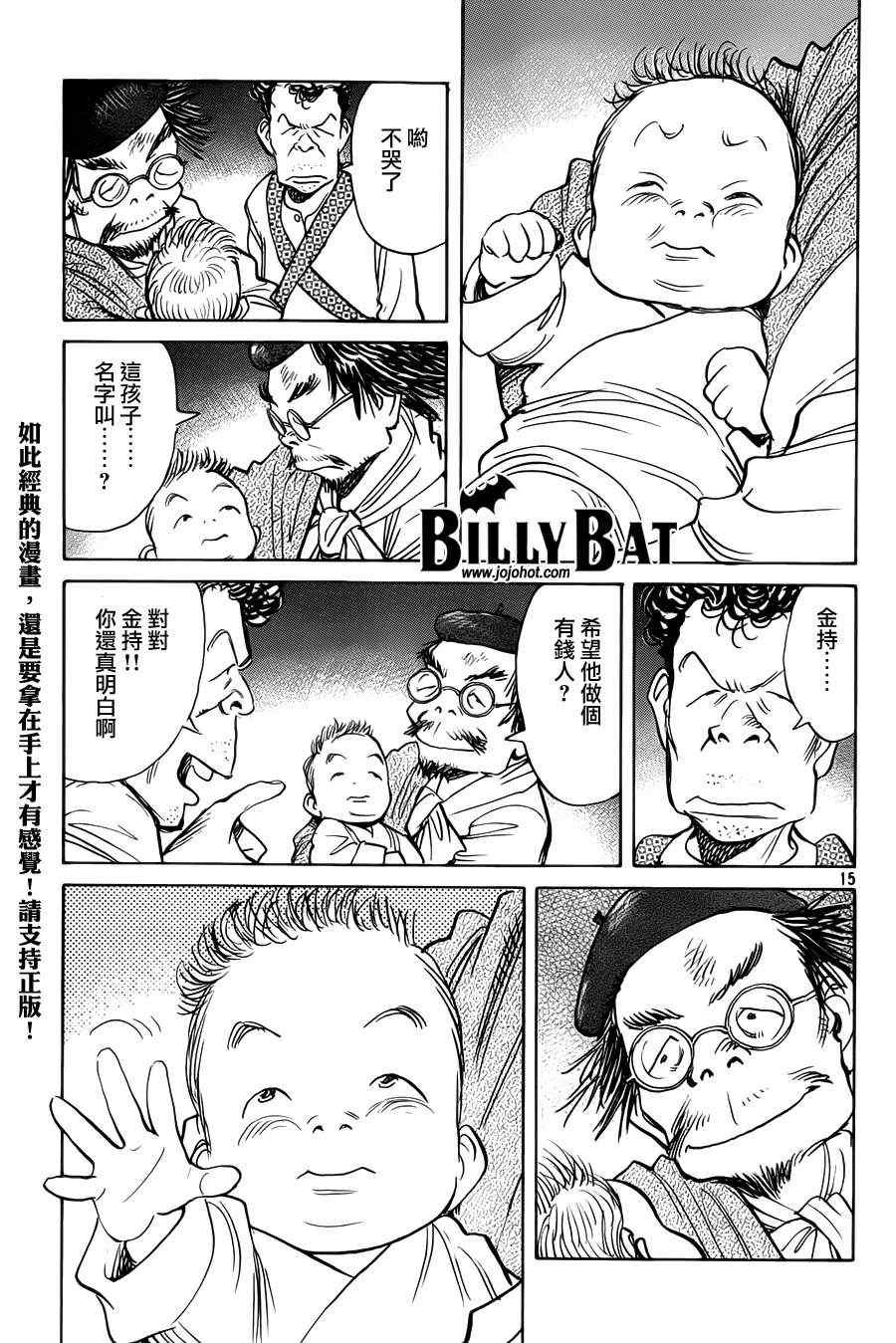 第85话
