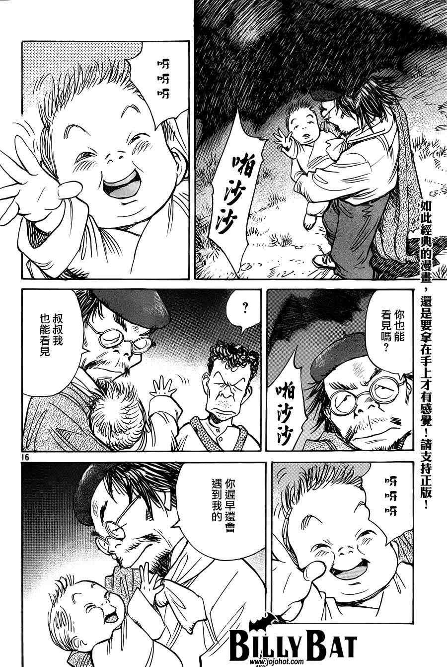 第85话