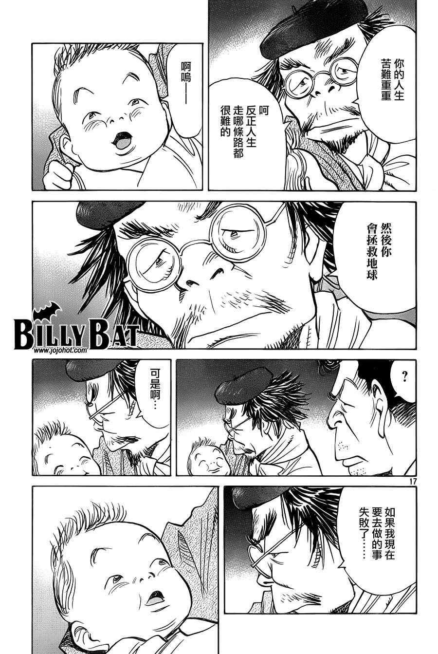 第85话