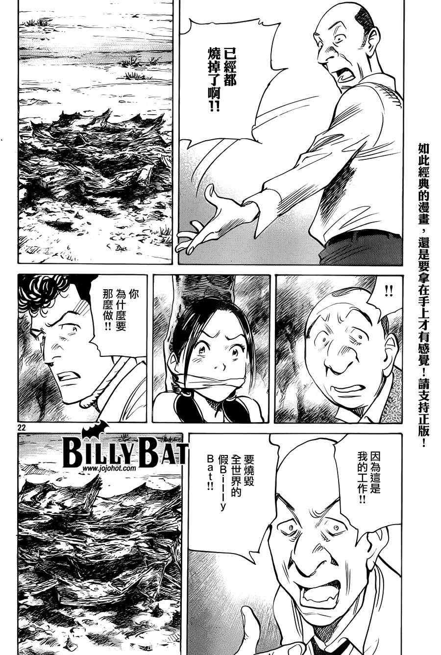 第85话