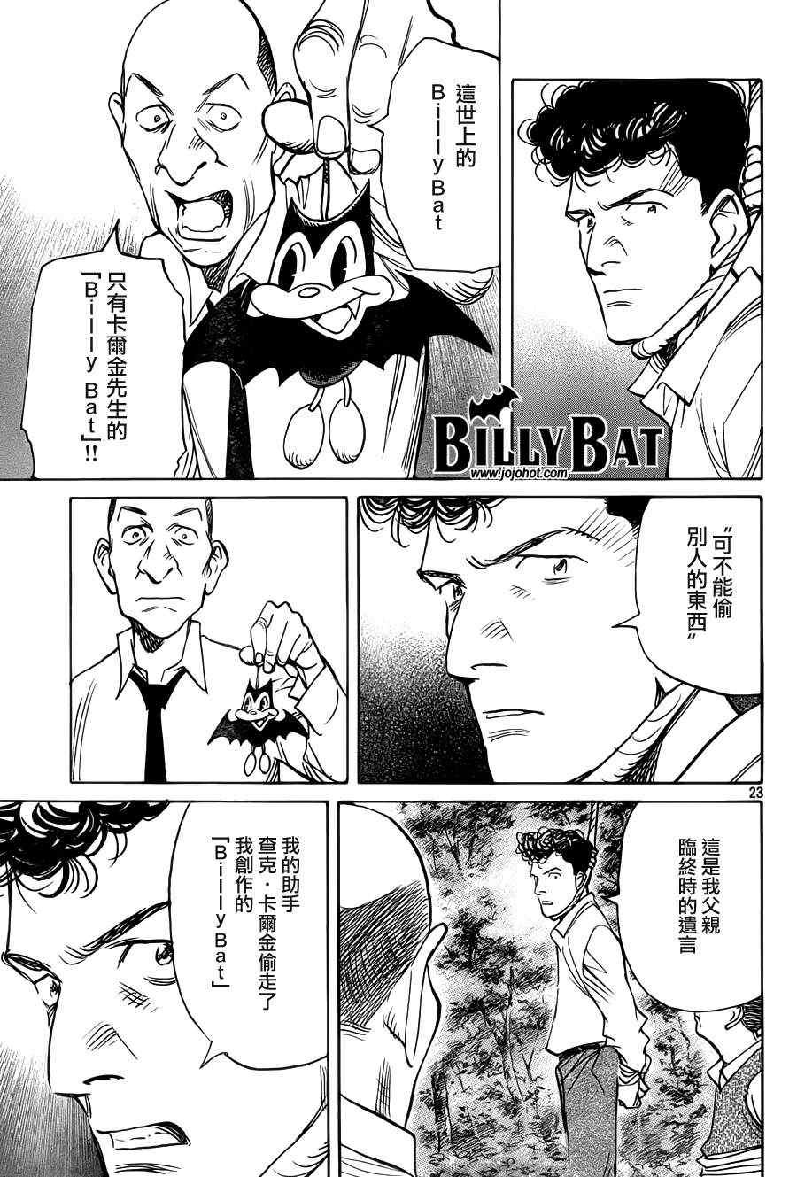 第85话