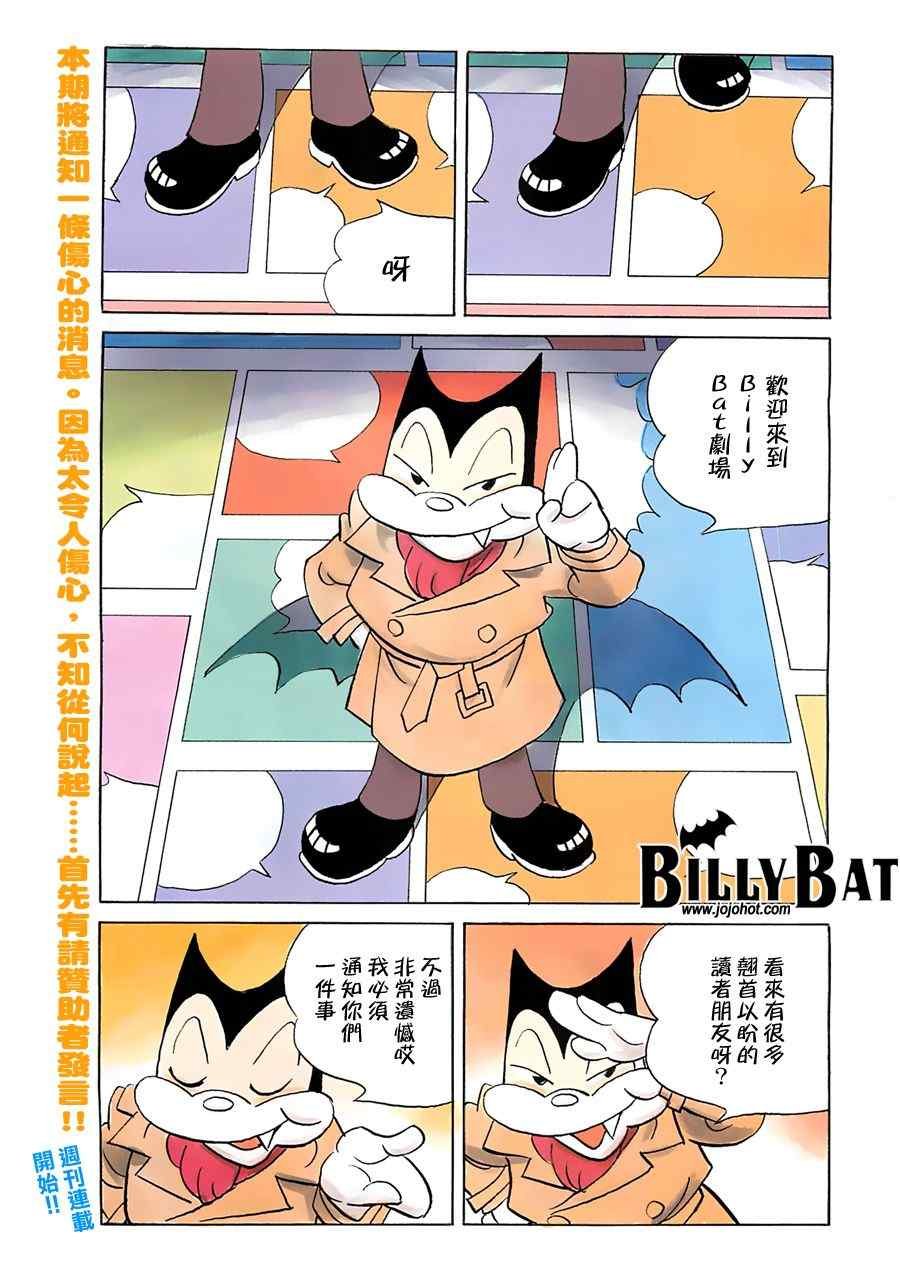 第86话
