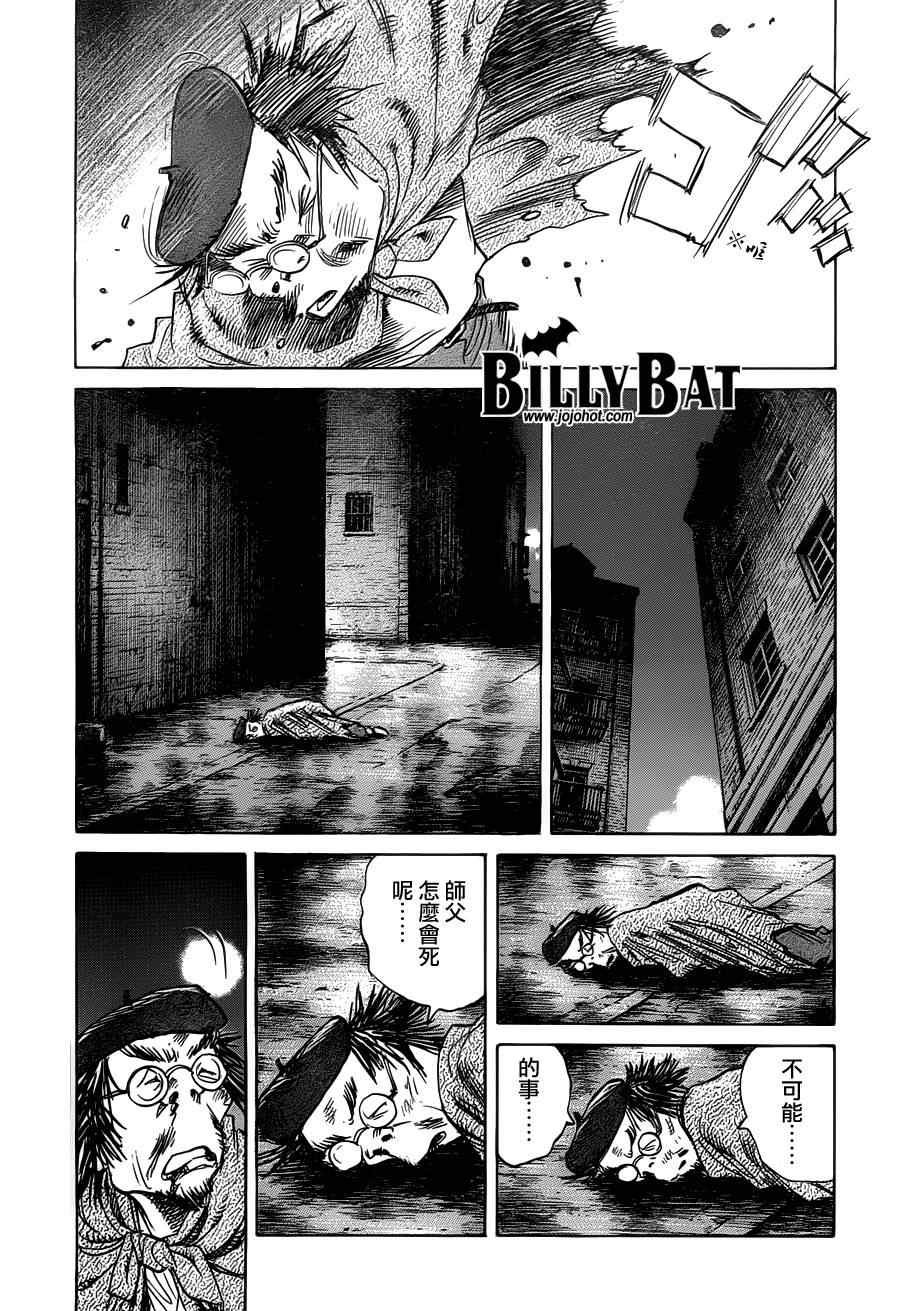 第86话