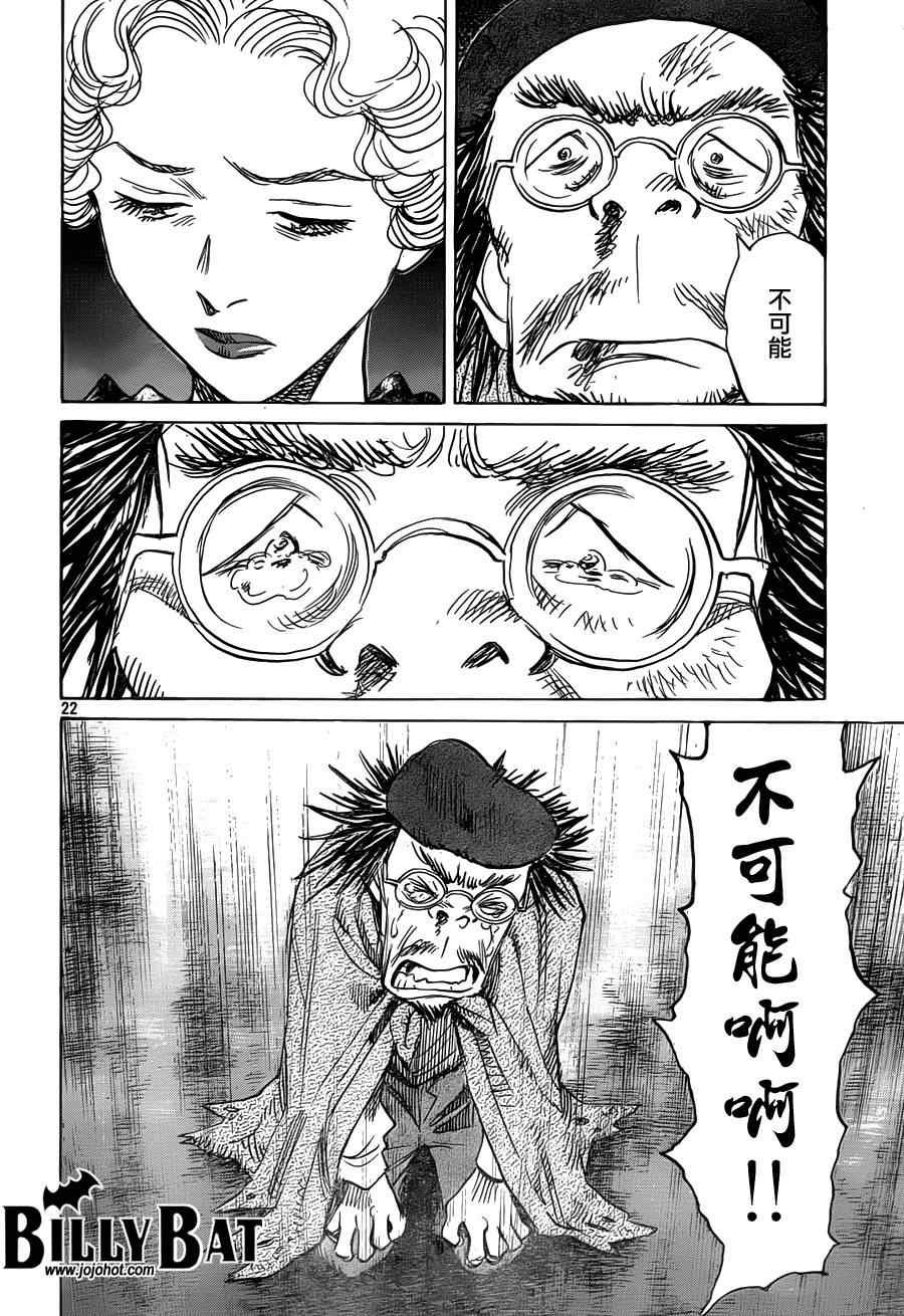 第86话