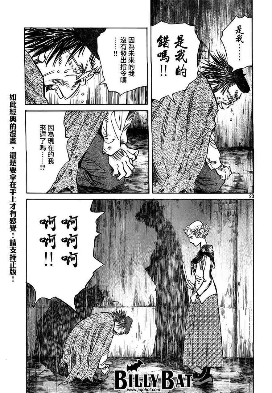 第86话