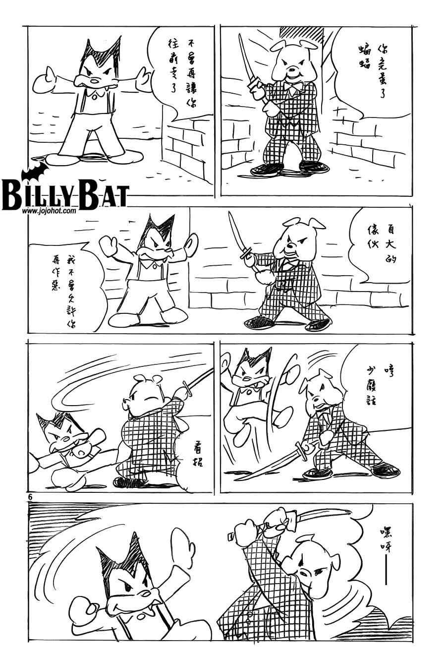 第87话
