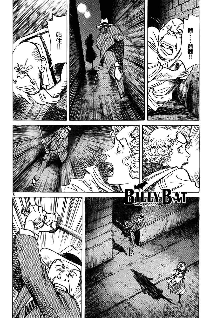 第87话