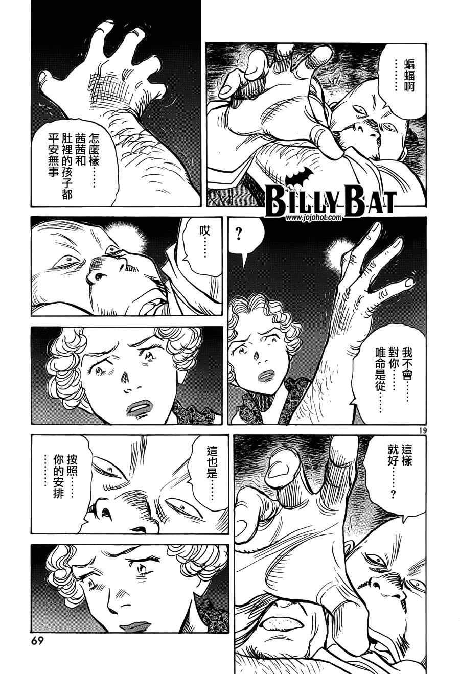 第87话