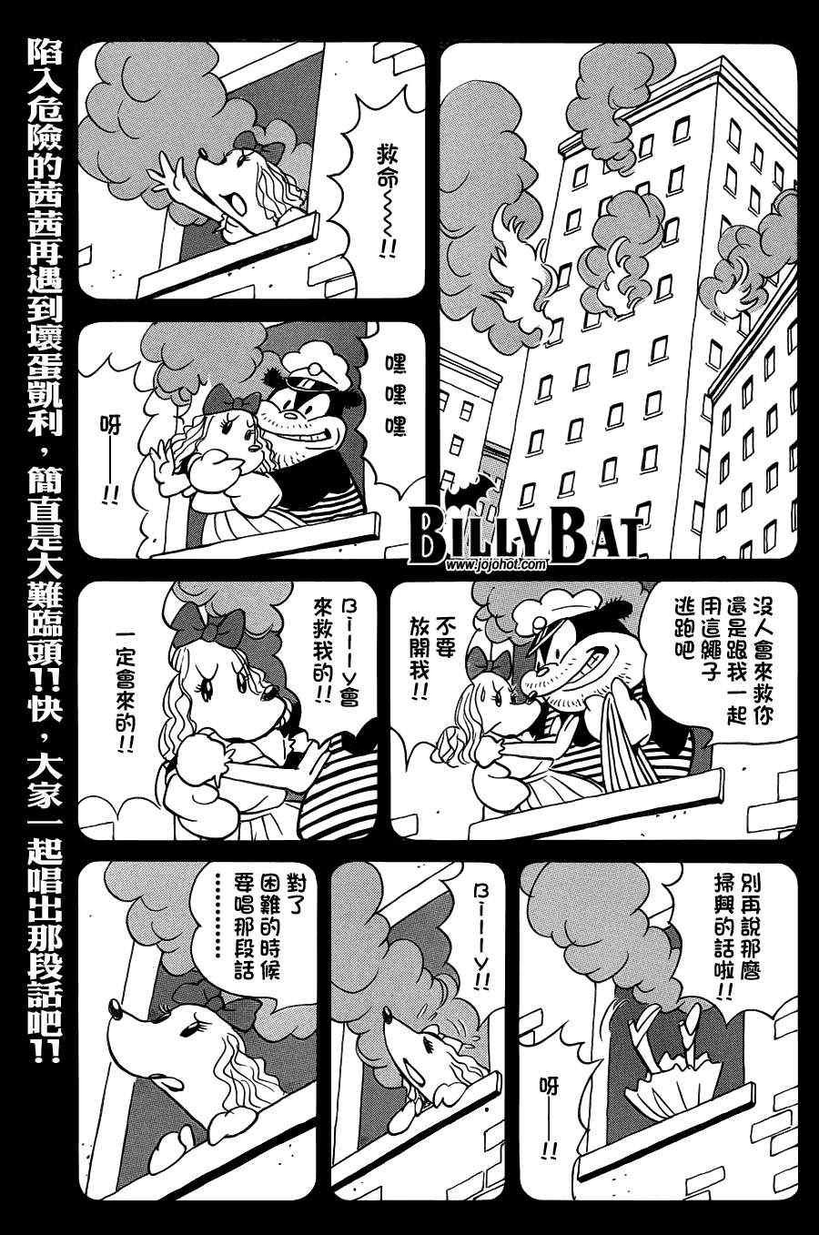 第88话