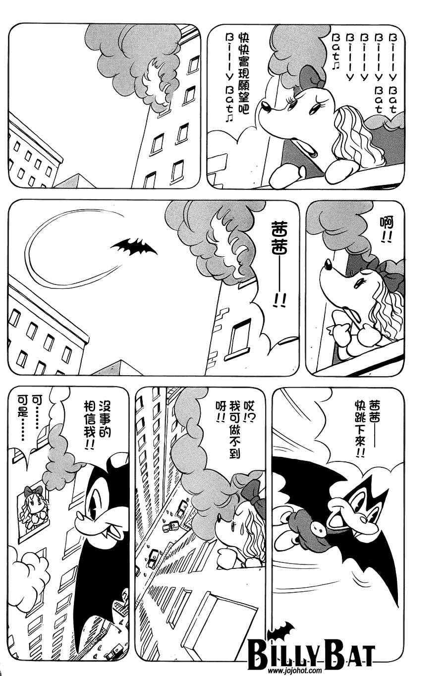 第88话