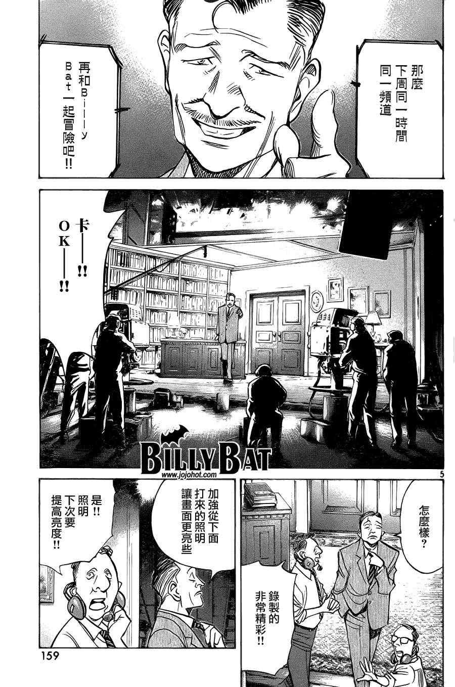 第88话