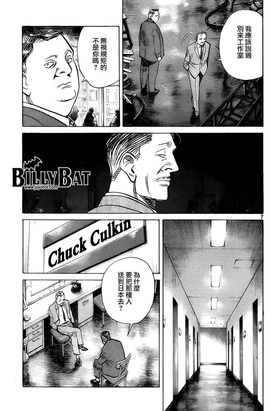 第88话