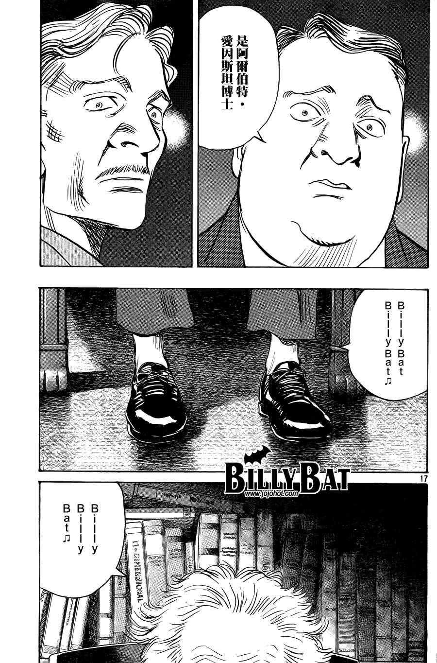 第88话