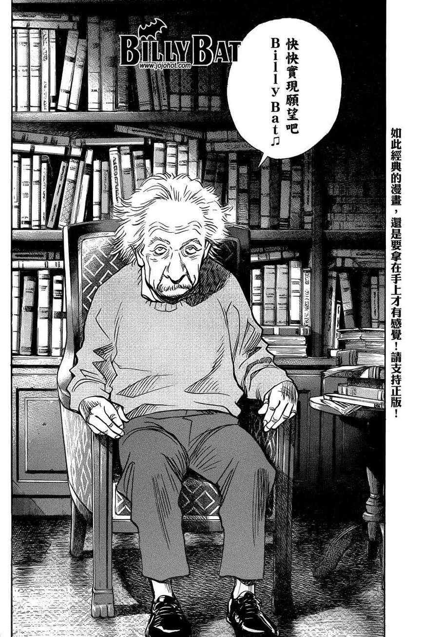 第88话