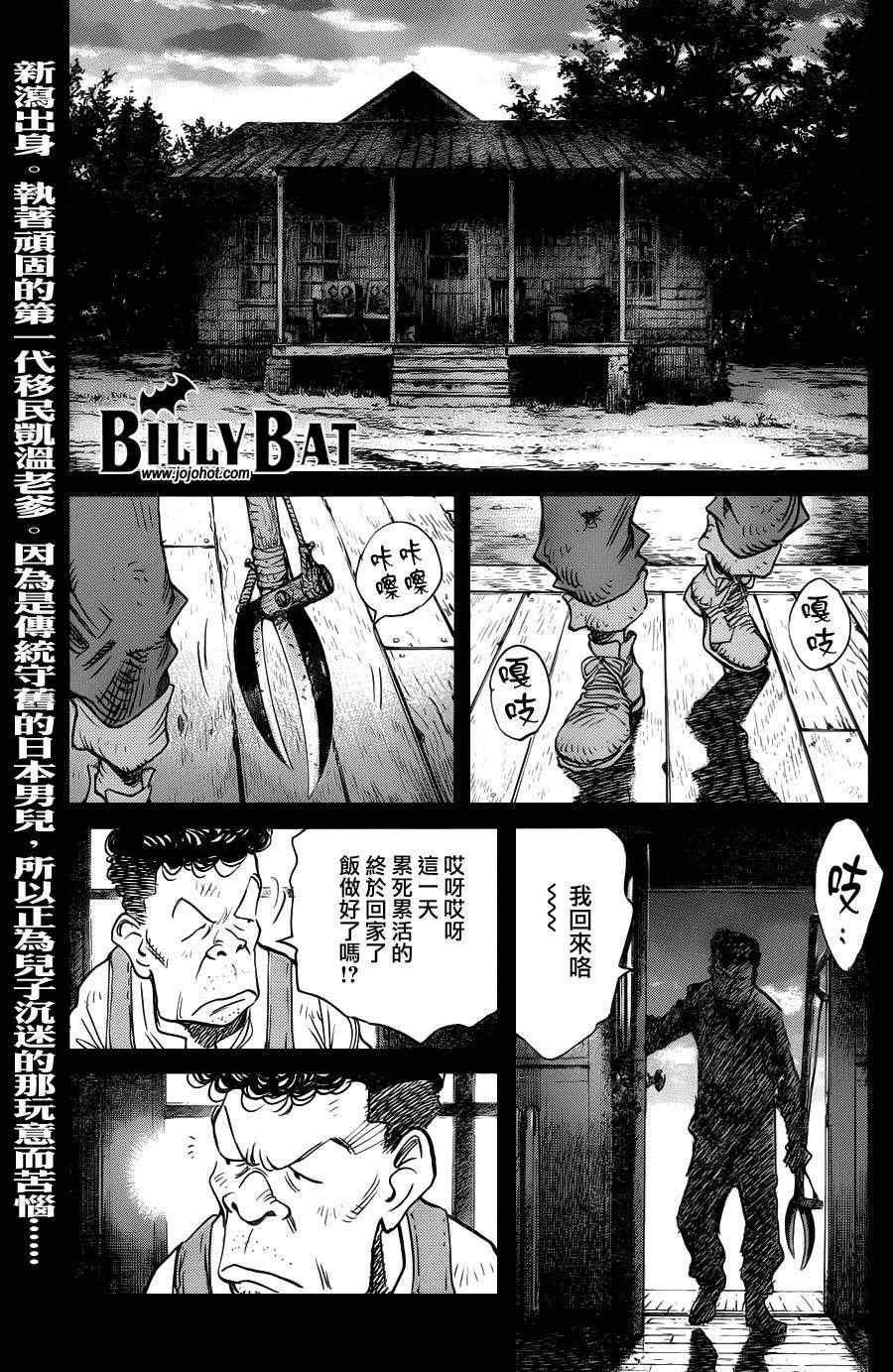 第89话