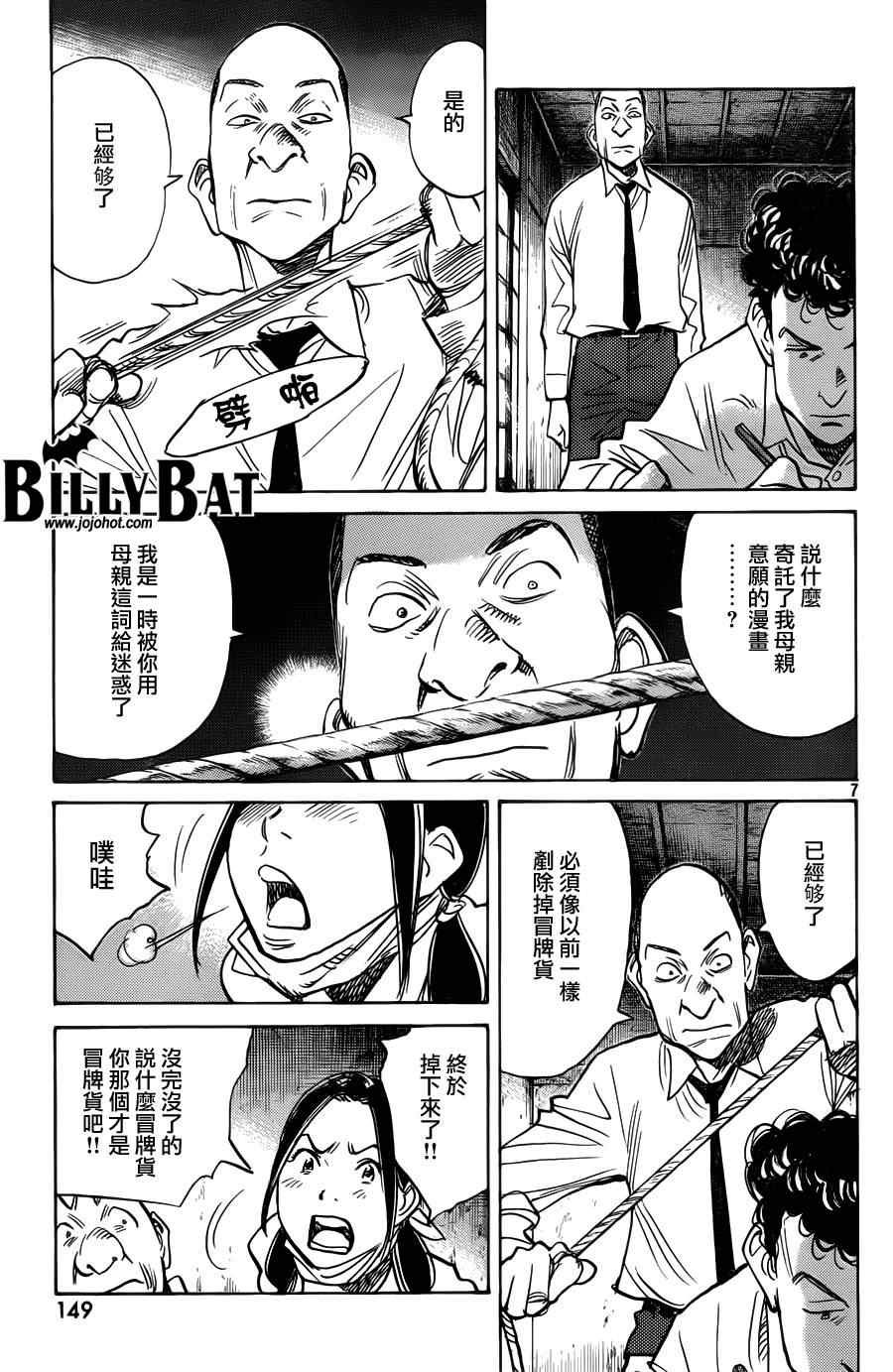 第89话