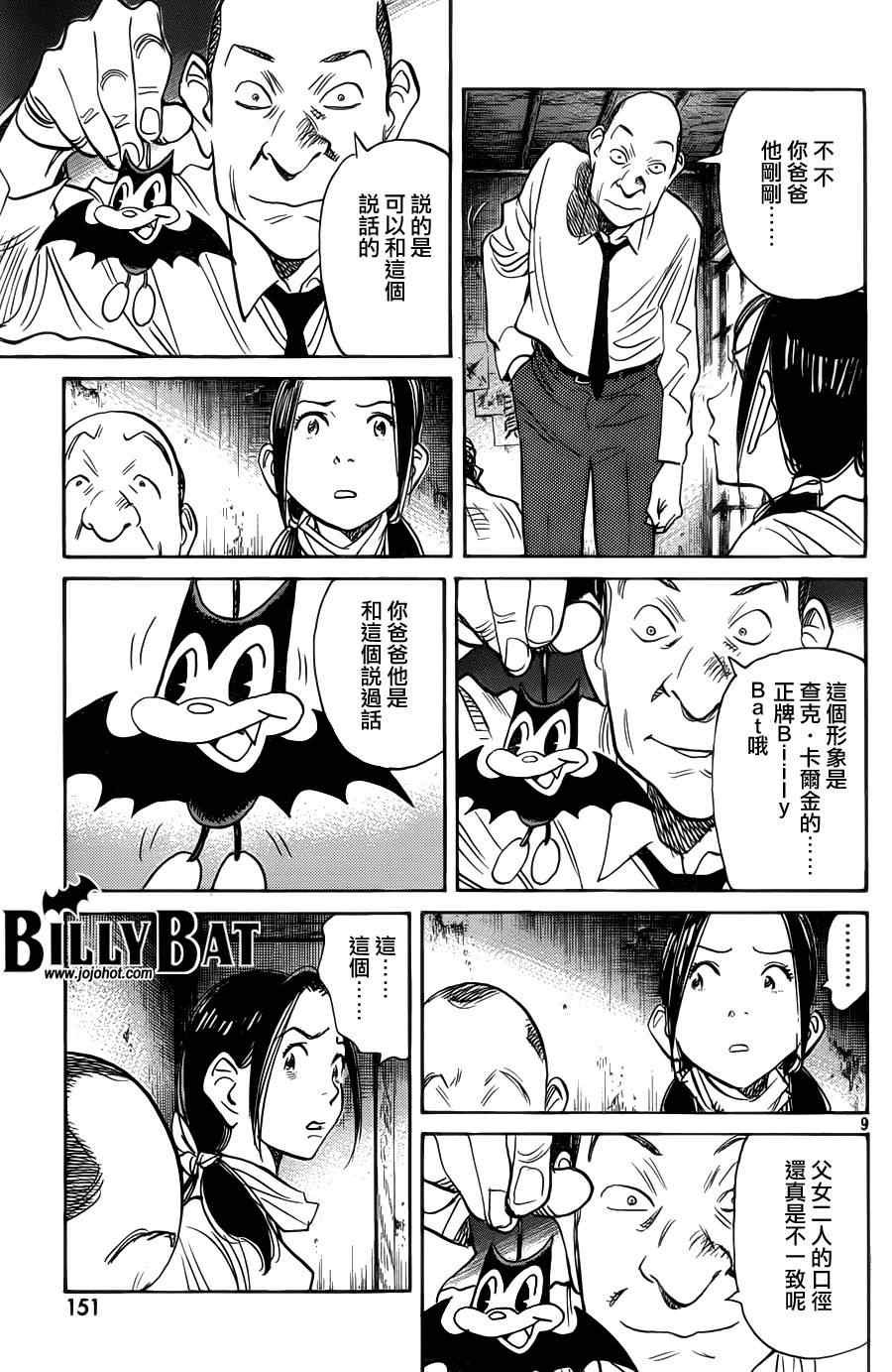 第89话