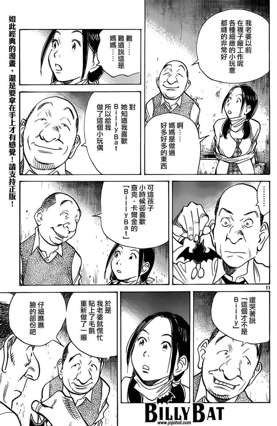 第89话