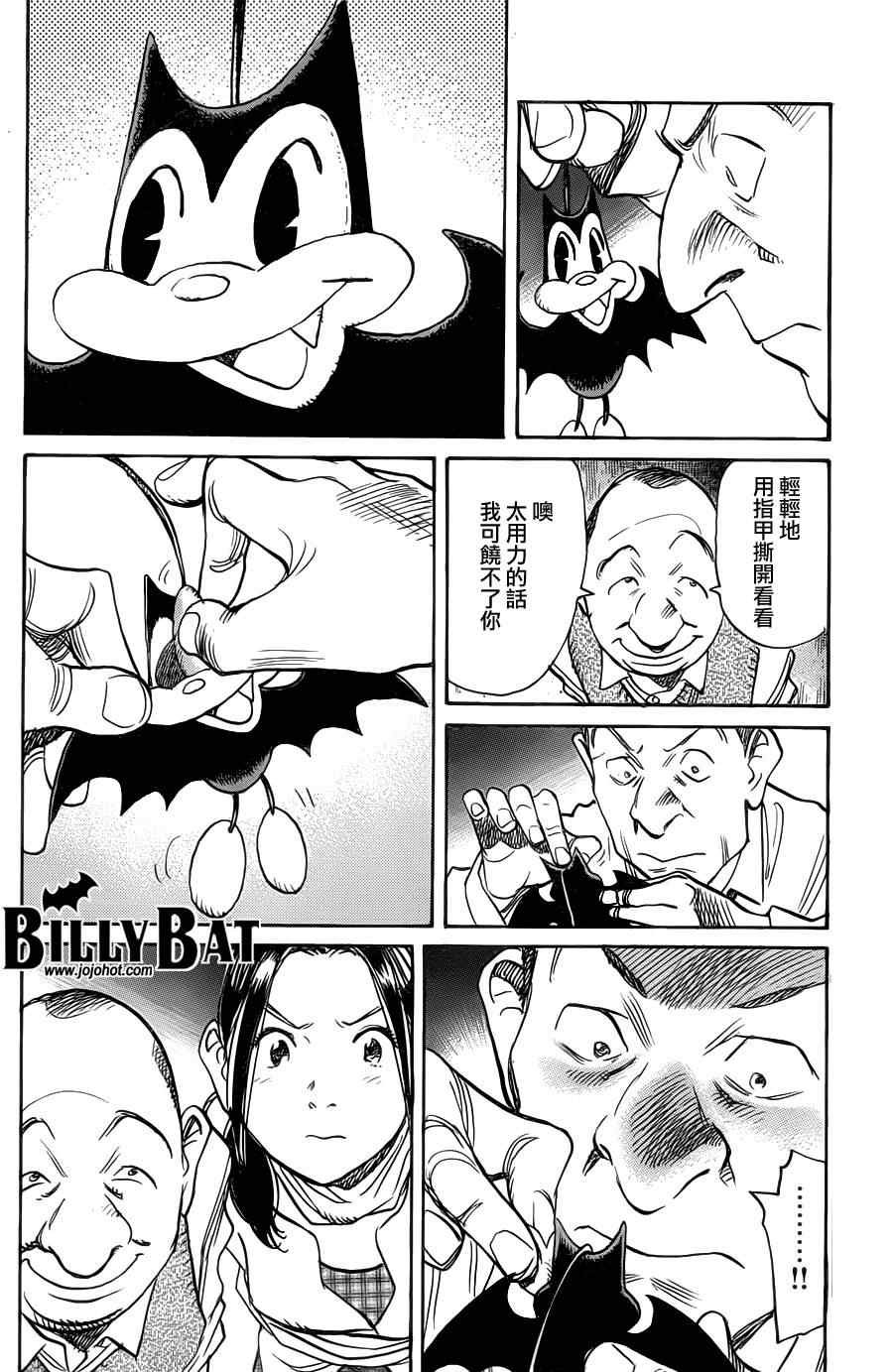 第89话