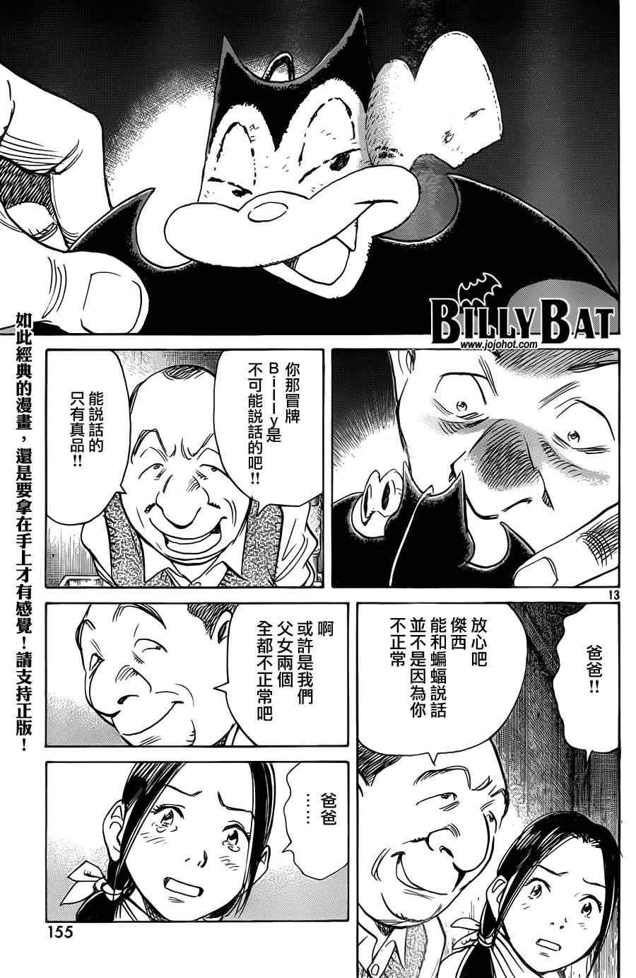 第89话
