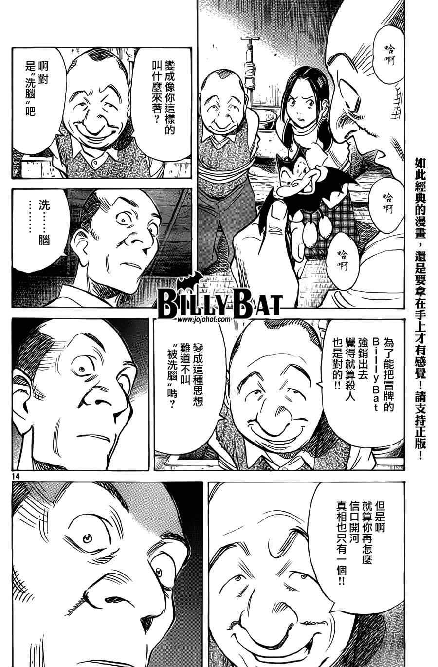 第89话