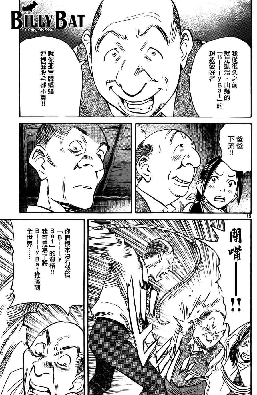 第89话